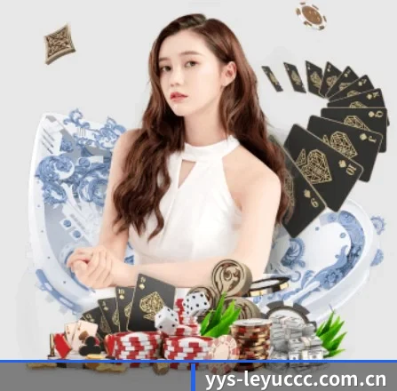 乐鱼电竞官网 APP 界面